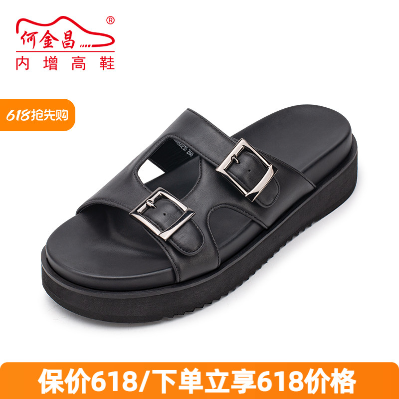 何金昌增高鞋皮拖鞋男士内增高凉鞋户外休闲鞋厚底居家一字拖5CM