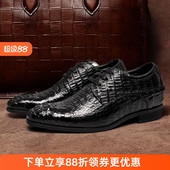 精品全鳄鱼皮男鞋 订做何金昌内增高鞋 7㎝ 商务正装 皮鞋 男士 增高鞋