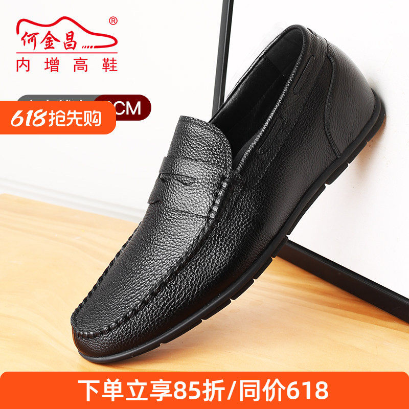 何金昌户外套脚百搭商务休闲鞋
