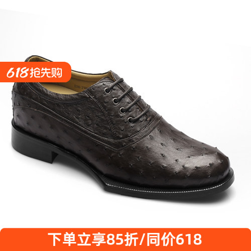 何金昌商务风正装鸵鸟皮内增高鞋