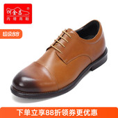 马臀皮精品德比鞋 何金昌内增高鞋 7CM 皮鞋 英伦休闲鞋 男式 商务正装