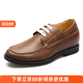 特价 商务休闲英伦皮鞋 何金昌内增高鞋 新款 男式 增高鞋 7㎝简约男鞋
