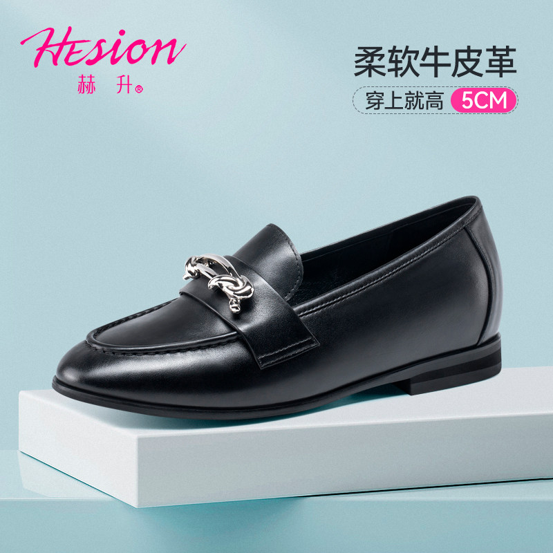 赫升内增高女鞋女式隐形增高鞋户外休闲鞋英伦套脚乐福豆豆鞋5CM