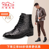 何金昌内增高鞋 短筒靴男式 英伦户外皮靴精品鸵鸟皮男靴马丁靴7CM