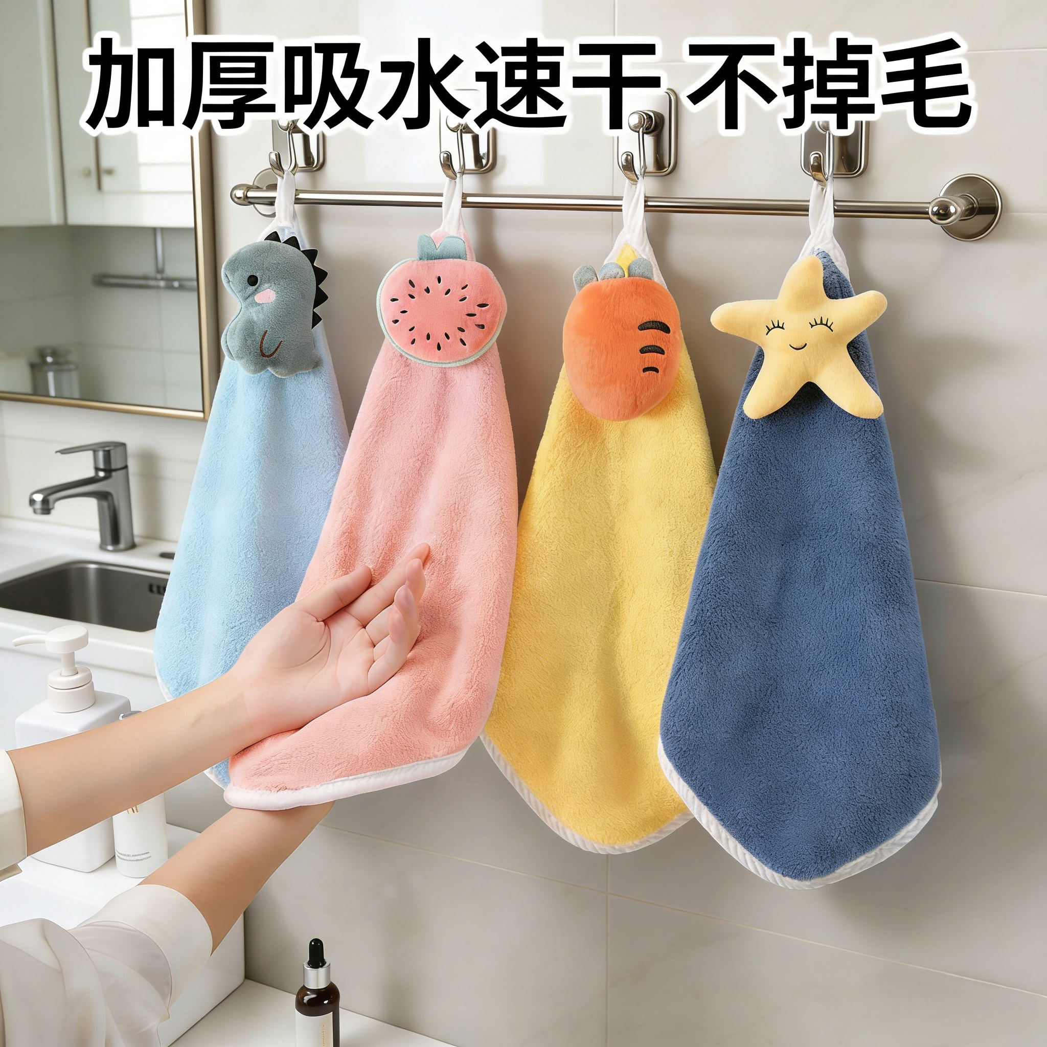 厨房擦手巾挂式可爱卡通家用不掉毛超强吸水加厚卫生间小毛巾速干