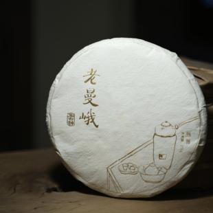2021老曼峨古樹純料熟普200g油潤厚重微苦回甘勐海布朗普洱熟茶餅