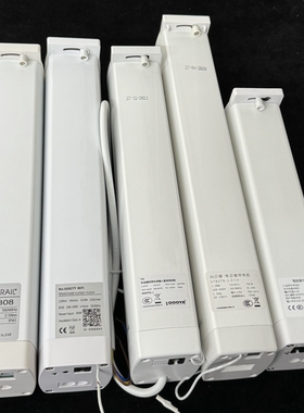 电动窗帘电机奥特威电机多品牌智能遥控电机LSCMDGEV2M2窗帘轨道