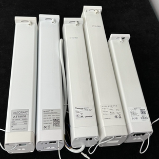 电动窗帘电机奥特威电机多品牌智能遥控电机LSCMDGEV2M2窗帘轨道