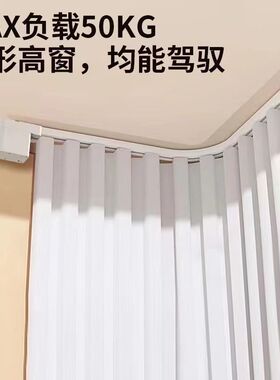 homekit窗帘电动窗帘轨道智能全自动隐藏开合小电机智能窗帘电机