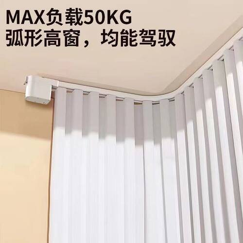 小电机隐藏式横装轨道