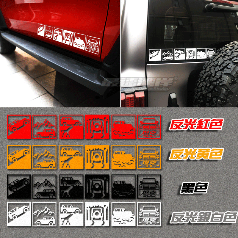 适用于魏派坦克3005联后窗玻璃