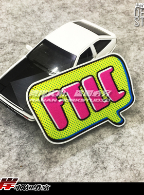 最速湾岸 HF低趴风格改装贴纸  对话框造型涂鸦FTLC标志FATLACE