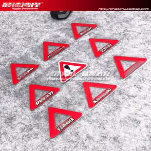 最速湾岸 三角警示贴机车警示贴后挡泥板反光车贴严禁靠近警示标