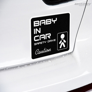 最速湾岸车贴 BABY IN CAR Safety Drive VIP风格谨慎驾驶警示贴