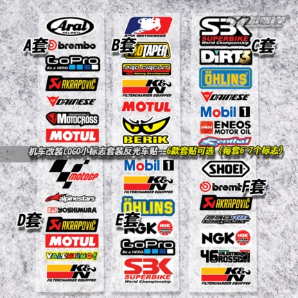 新品包邮绵羊改装侧板适用贴标