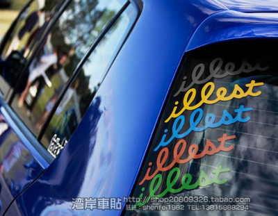 车贴竞技改装车贴纸套装后挡一套