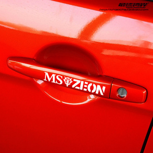 最速湾岸车贴 机动高达ZEON吉翁军字母贴纸车贴 把手贴门拉手贴