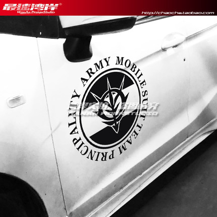 最速湾岸车贴二次元卡通贴机动高达吉翁军车贴ZEON圆标反光贴