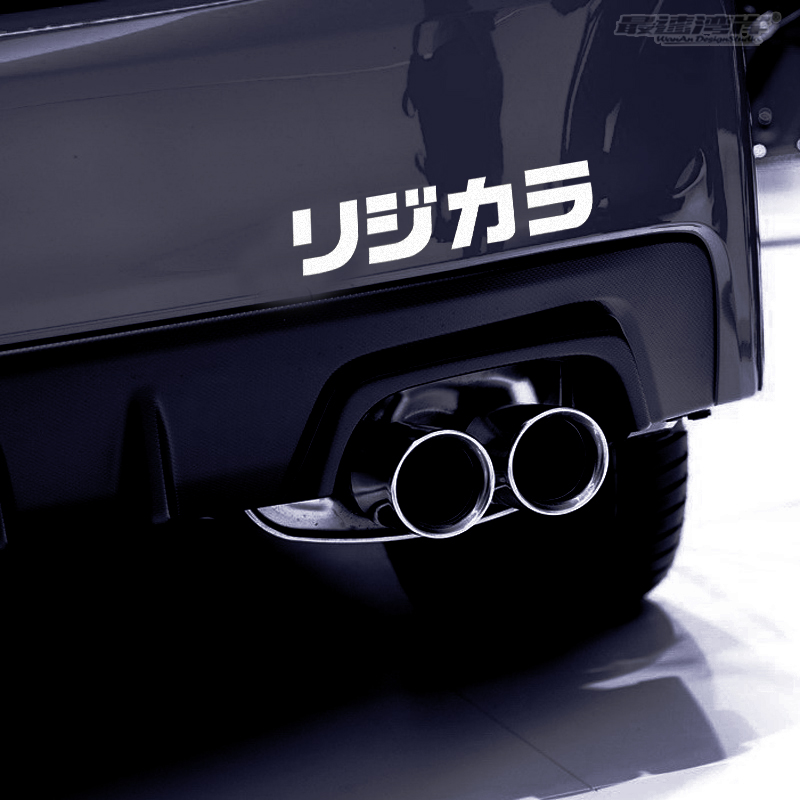 日文贴纸价格 日文贴纸图片 星期三 日文贴纸价格 日文贴纸图片 星期三