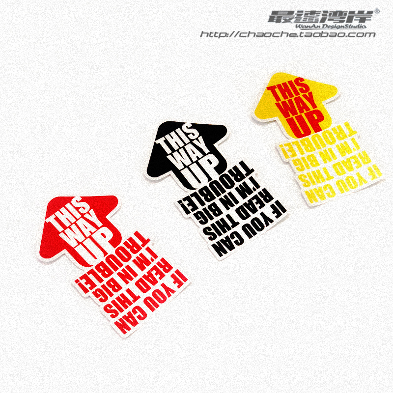 最速湾岸车贴此面往上up姿态贴纸欧美风格趣味搞笑箭头贴窗玻璃贴