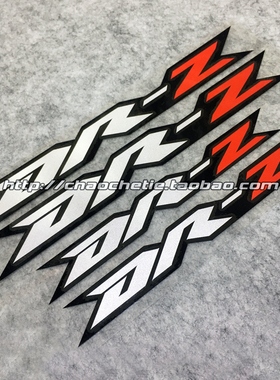 最速湾岸车贴机车改装贴纸DRZ400SM越野滑胎贴纸DR-Z字母标志贴纸