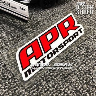 MK7尚酷A4 ECU车贴 车窗玻璃APR字母贴内饰贴VW 最速湾岸车贴