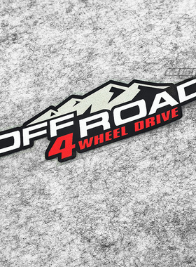4X4 OFF ROAD四驱标志坦克300皮卡越野字母个性彩色防水反光车贴