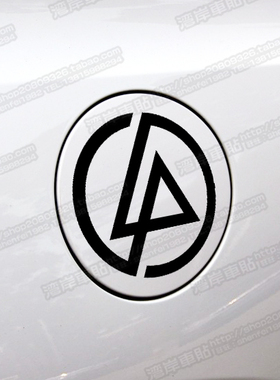 最速湾岸车贴 重金属摇滚LINKIN林肯LP圆标 油箱贴纸