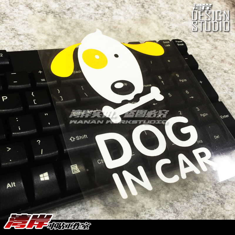 最速湾岸 DOG IN CAR宠物车贴 狗狗在车内卡通警示车窗车尾贴纸