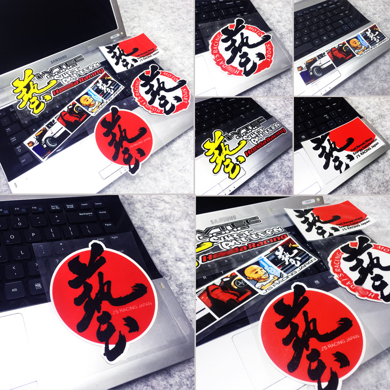最速湾岸车贴js艺jdm日系风格