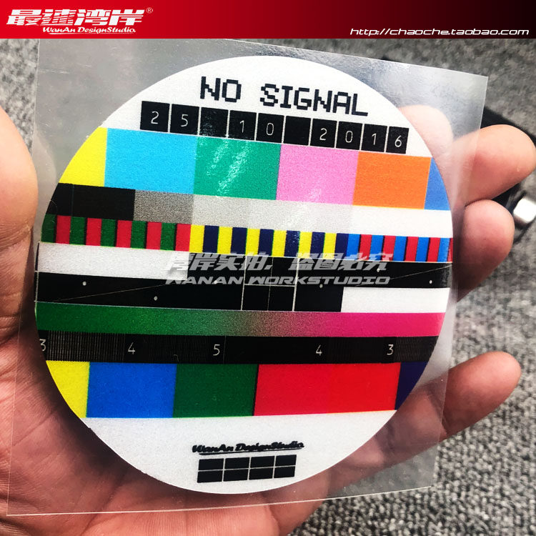 最速湾岸 电视机无信号停机画面80后回忆老式电视台标彩色反光贴