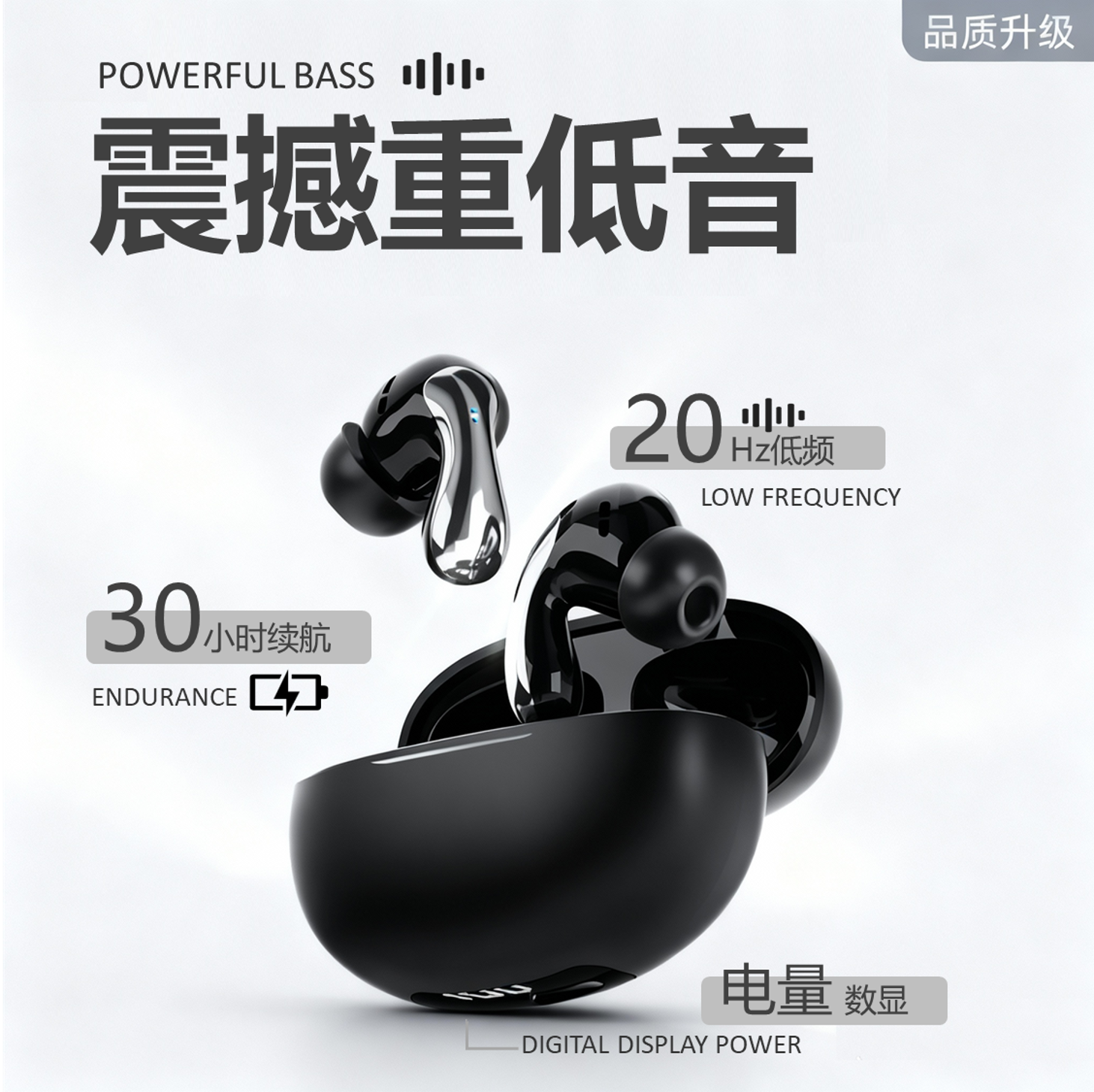 重低音入耳式蓝牙耳机 震撼音质 续航30H降噪 音乐游戏2025新款