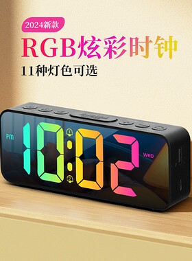 RGB炫彩大屏时钟2025USB小闹钟
