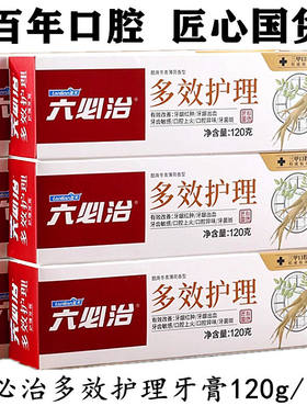 六必治牙膏薄荷香型清新防上火
