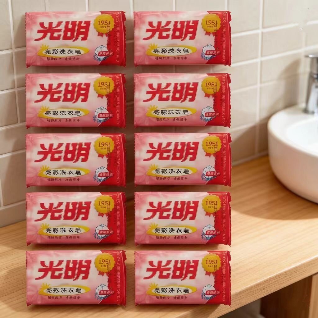 国货光明洗衣皂202g肥皂/洗衣皂/透明皂采用独特亮彩技术家庭装