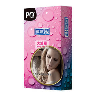 海氏海诺PQ戴戴乐大油量避孕套10只装
