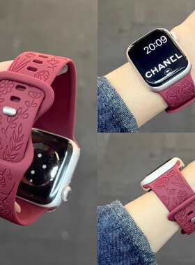 iwatch新款玫瑰花纹硅胶S10表带适用苹果手表s987654运动se男女款