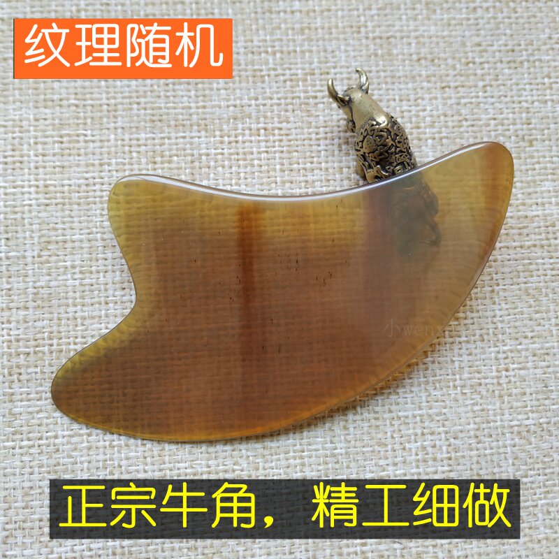 纯水牛角刮痧板薄款脸部面部头部弧形大刮脸全身通用多功能按摩梳