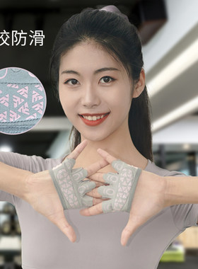 轻薄透气防起茧硅胶防滑瑜伽