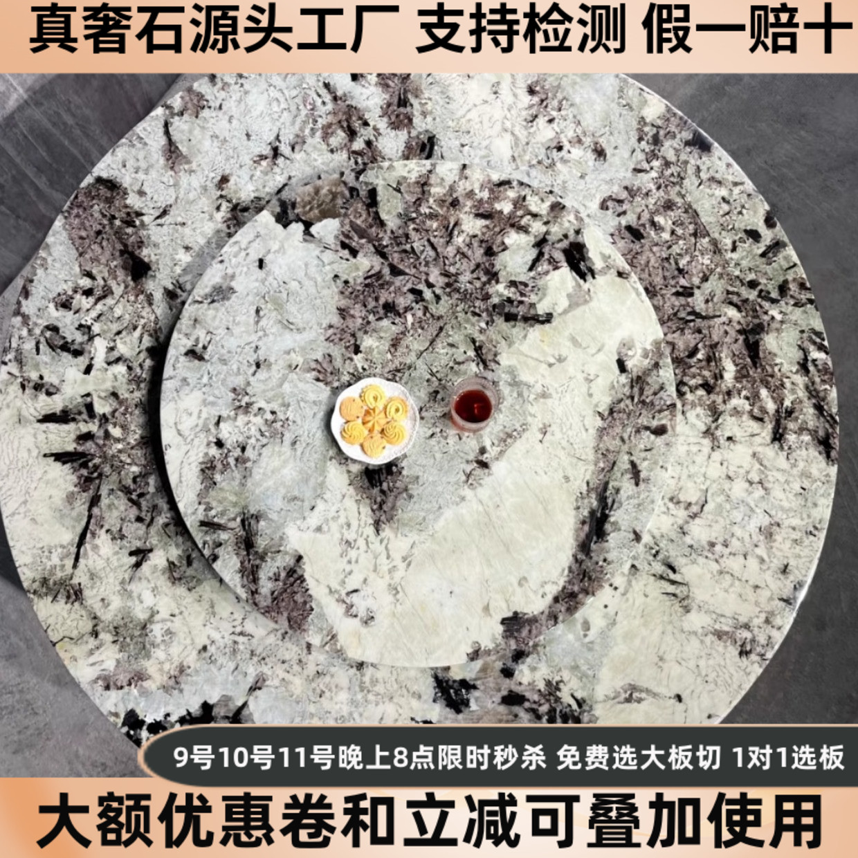 纯天然进口奢石圆桌雪山蓝