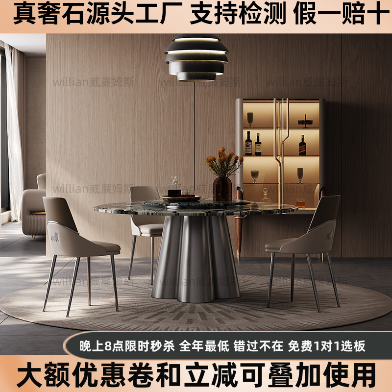 进口奢石意式极简天然大理石餐桌