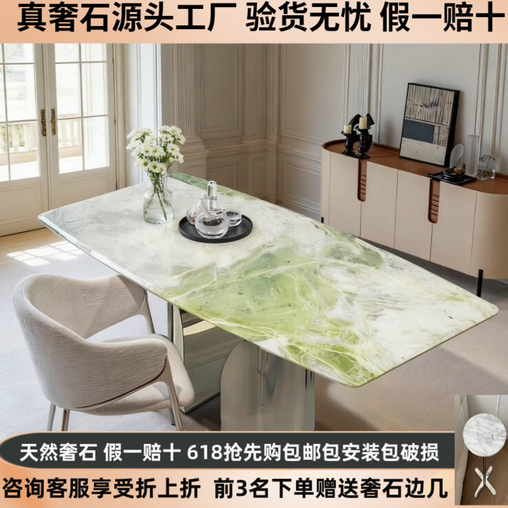 纯天然进口奢石冰川绿