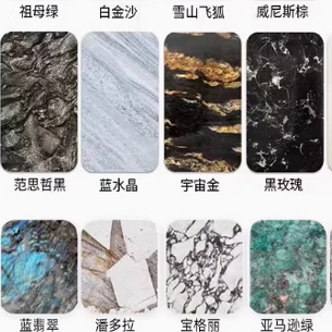 豪宅高档进口天然大理石长方形