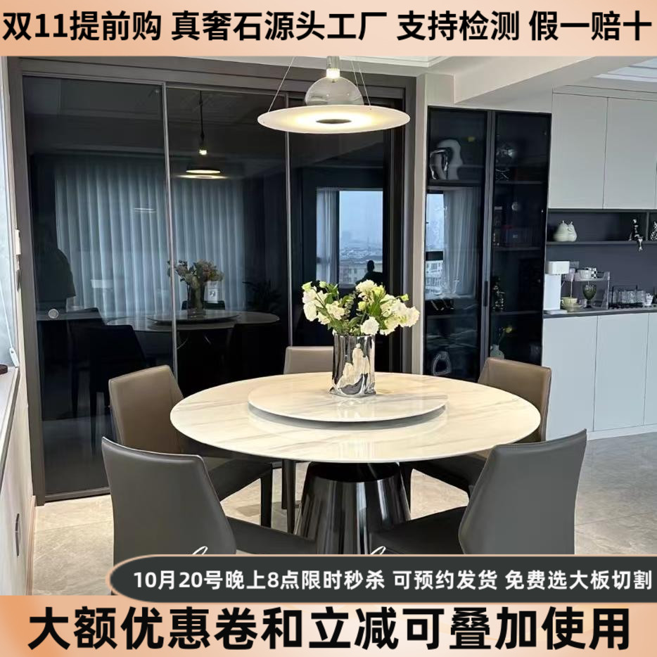 天然爵士白大理石圆餐桌