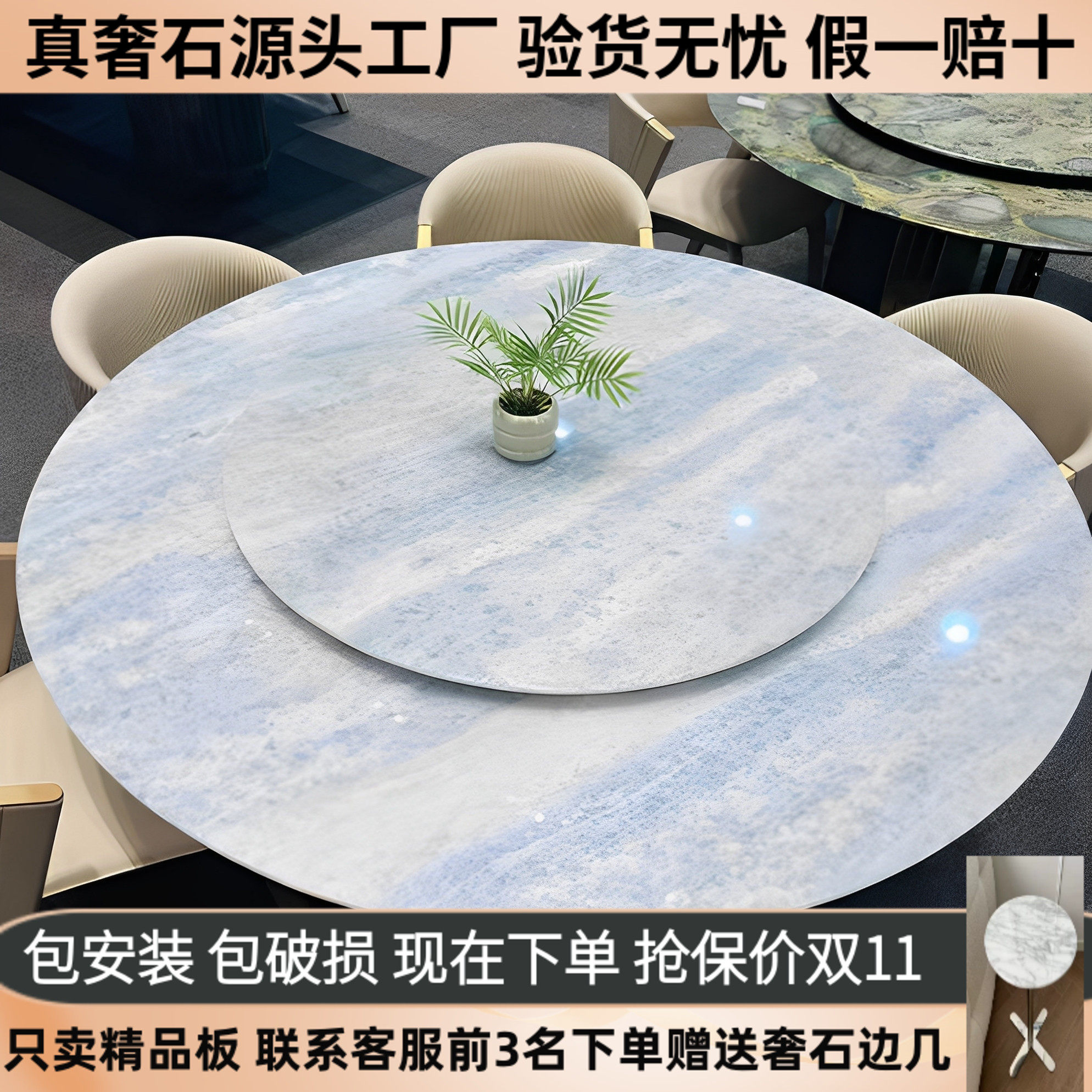 设计师纯天然轻奢别墅奢石餐桌