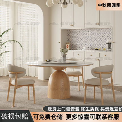 北欧实木圆桌现代简约家用小户型带转盘岩板餐桌椅白蜡木圆形饭桌