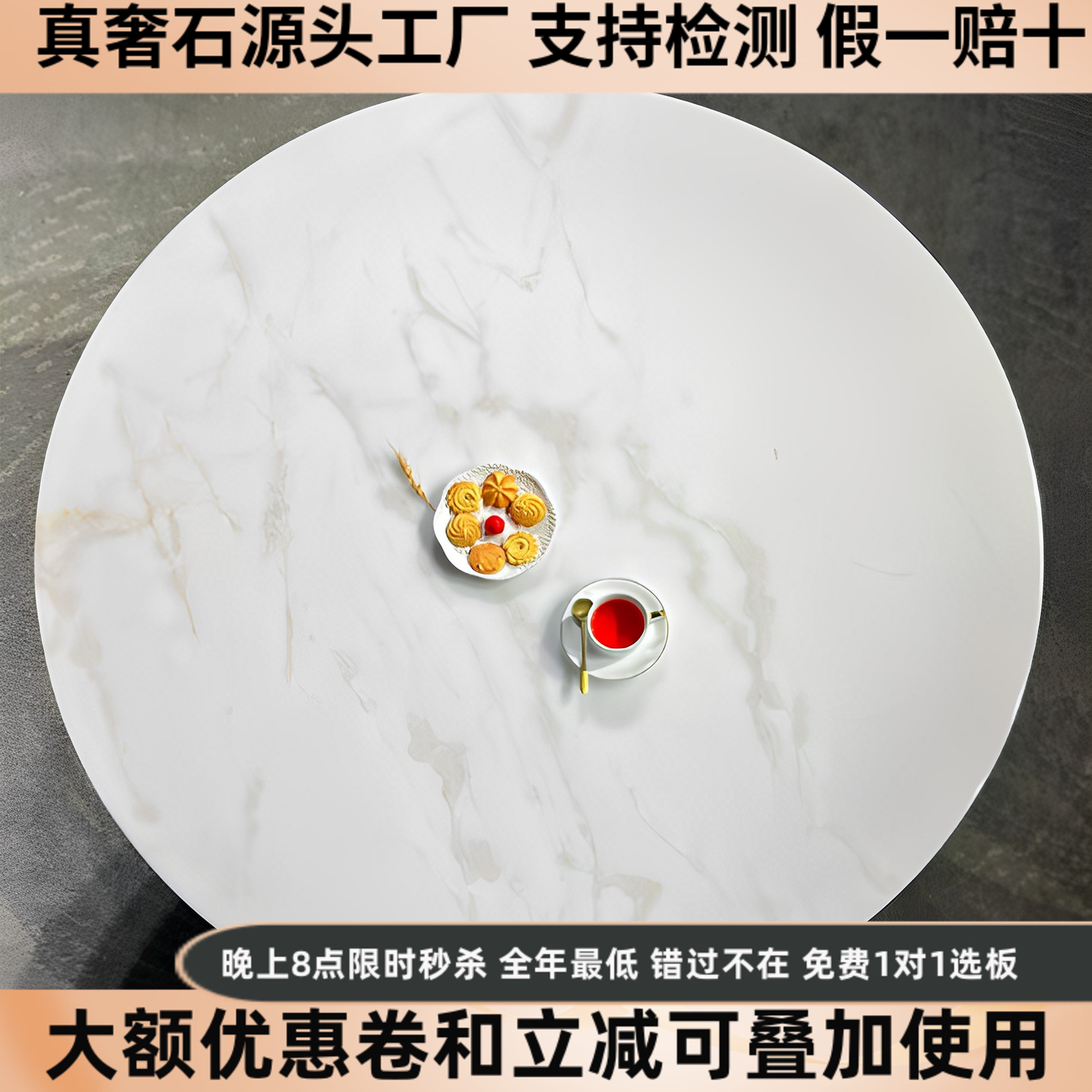 意大利纯天然奢石餐桌现代简约圆桌高端别墅大平层设计师奢石