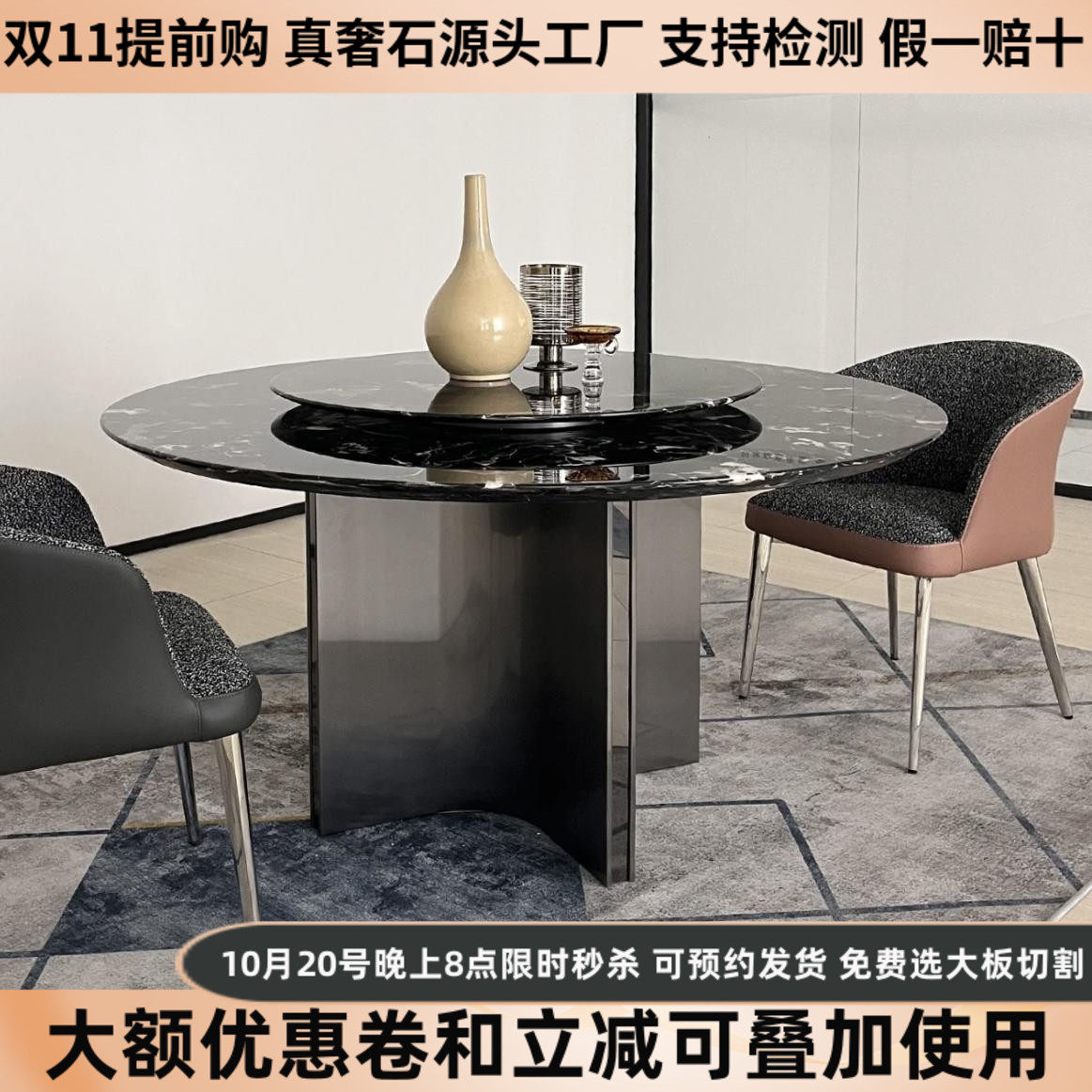 天然大理石广东佛山意式轻奢餐桌