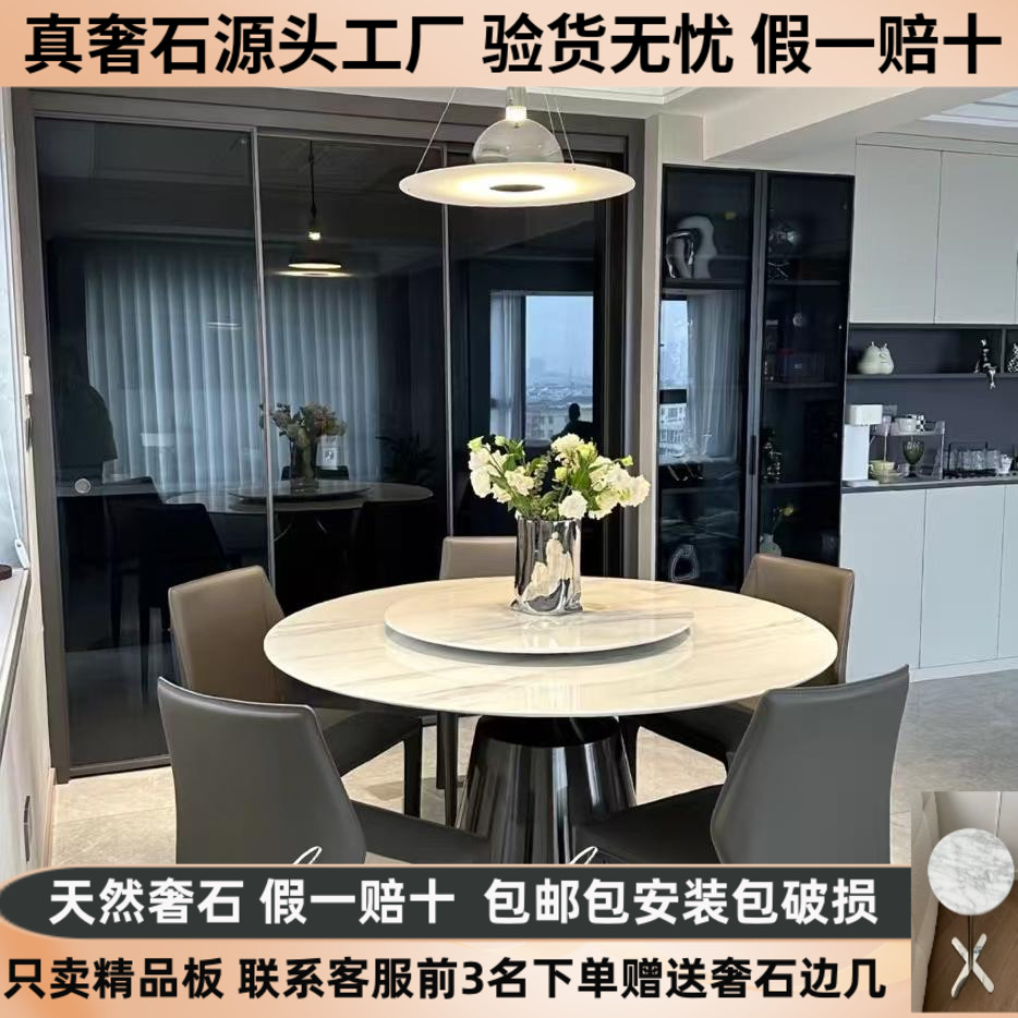 天然爵士白大理石圆餐桌