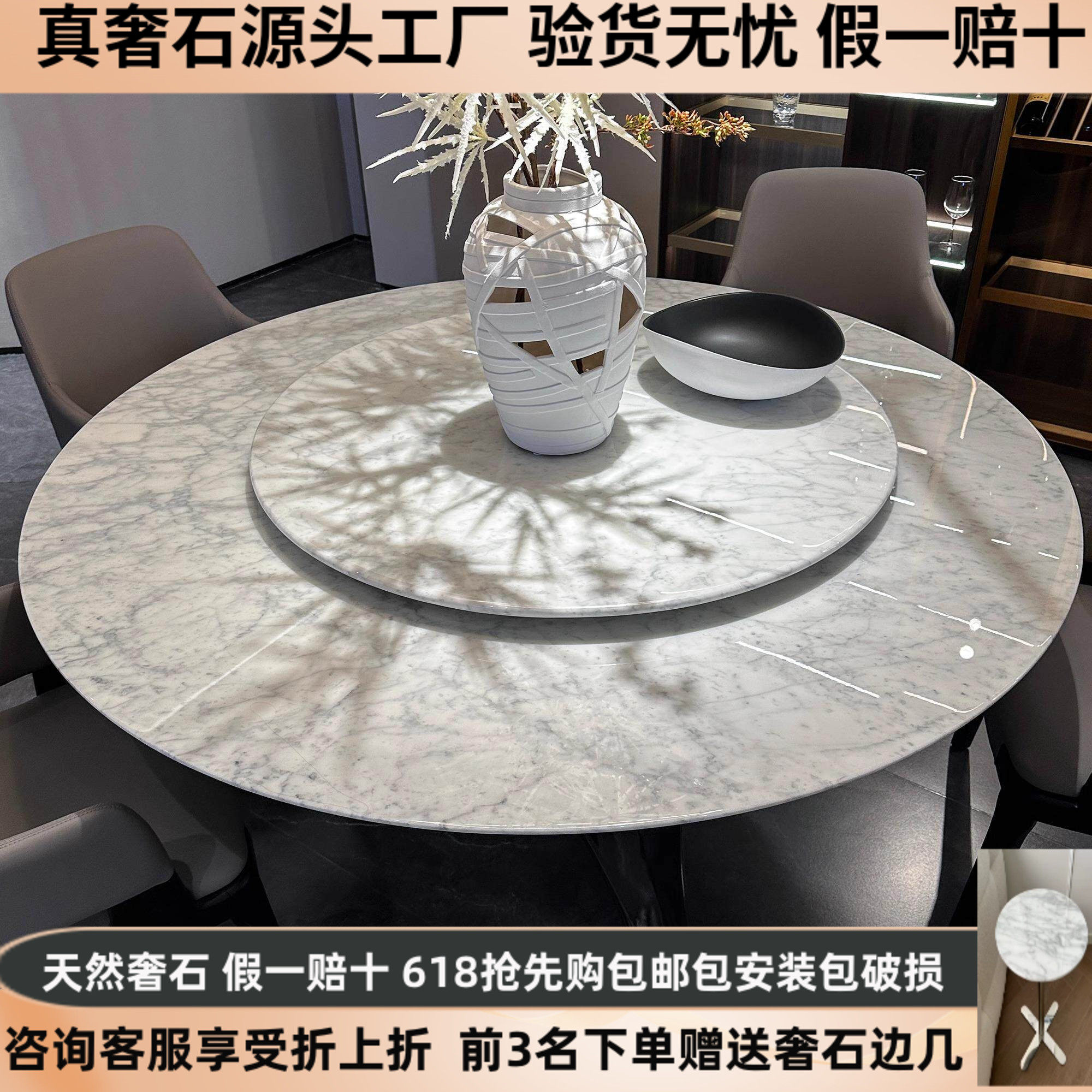 纯天然奢石大理石餐桌